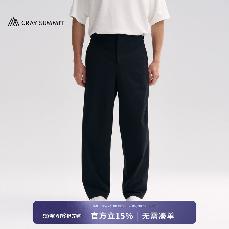 Gray Summit Lightweight, Elastic, Cool-Feeling, Waterproof, Anti-Uv Tailored Cargo Pants for Men, Shangniao Spere Cargo