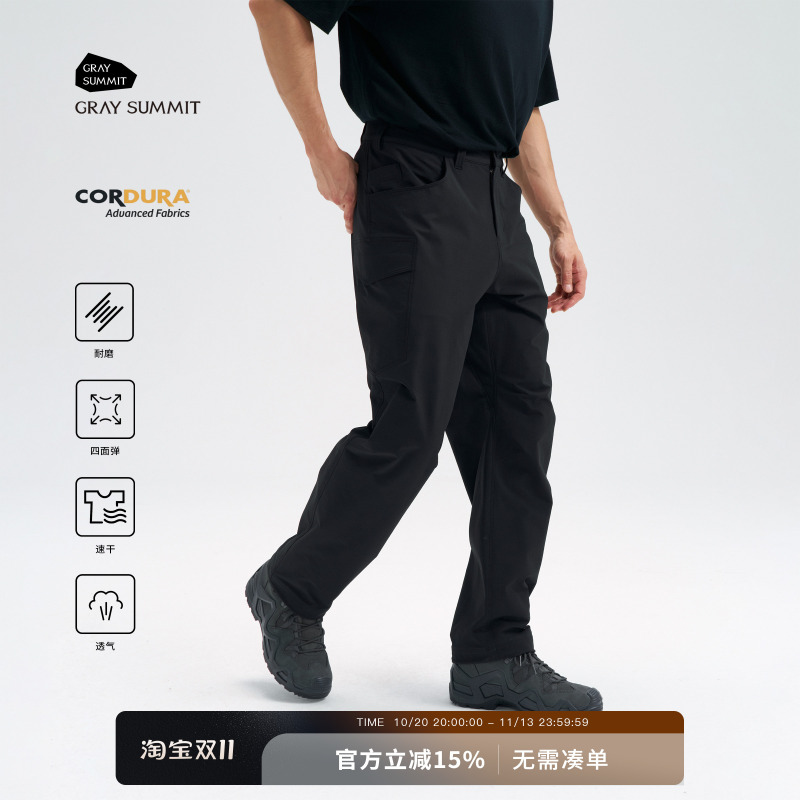 Gray Summit Military-Style Modified Wear-Resistant Cordura Straight-Leg Outdoor Work Pants Gray Summit Military-Style Modified Wear-Resistant Cordura Straight-Leg Outdoor Work Pants