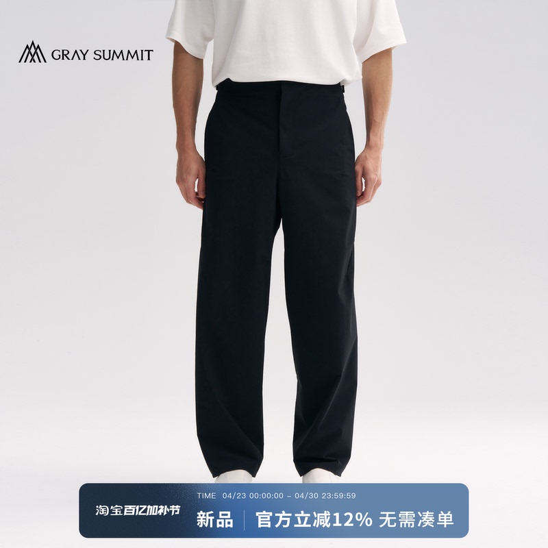 Gray Summit Lightweight, Elastic, Cool-Feeling, Waterproof, Anti-Uv Tailored Cargo Pants for Men, Shangniao Spere Cargo
