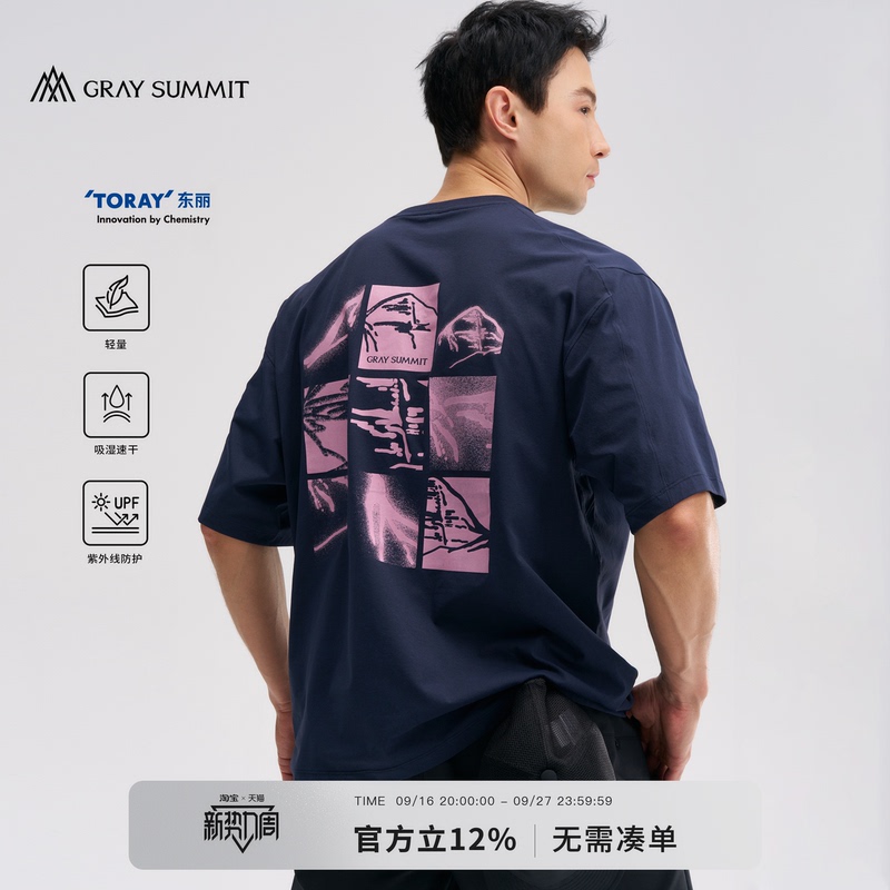 Gray Summit's Mountain in Its Heart! Toray Cotton-Feel Quick-Drying Kora Kailas Nine-Square Grid Short-Sleeve T-Shirt for Men Gray Summit's Mountain in Its Heart! Toray Cotton-Feel Quick-Drying Kora Kailas Nine-Square Grid Short-Sleeve T-Shirt for Men