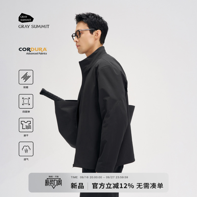 Gray Summit Isogon Mx Fully Taped Cordura Softshell Stand Collar Jacket Gray Summit Isogon Mx Fully Taped Cordura Softshell Stand Collar Jacket