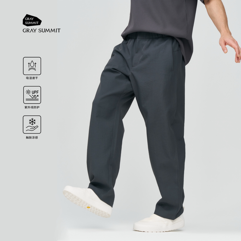 Gray Summit Japan Proshell Air Ultra-Light Wrinkle-Resistant Sun Protection Quick-Drying Cool Casual Pants for Men