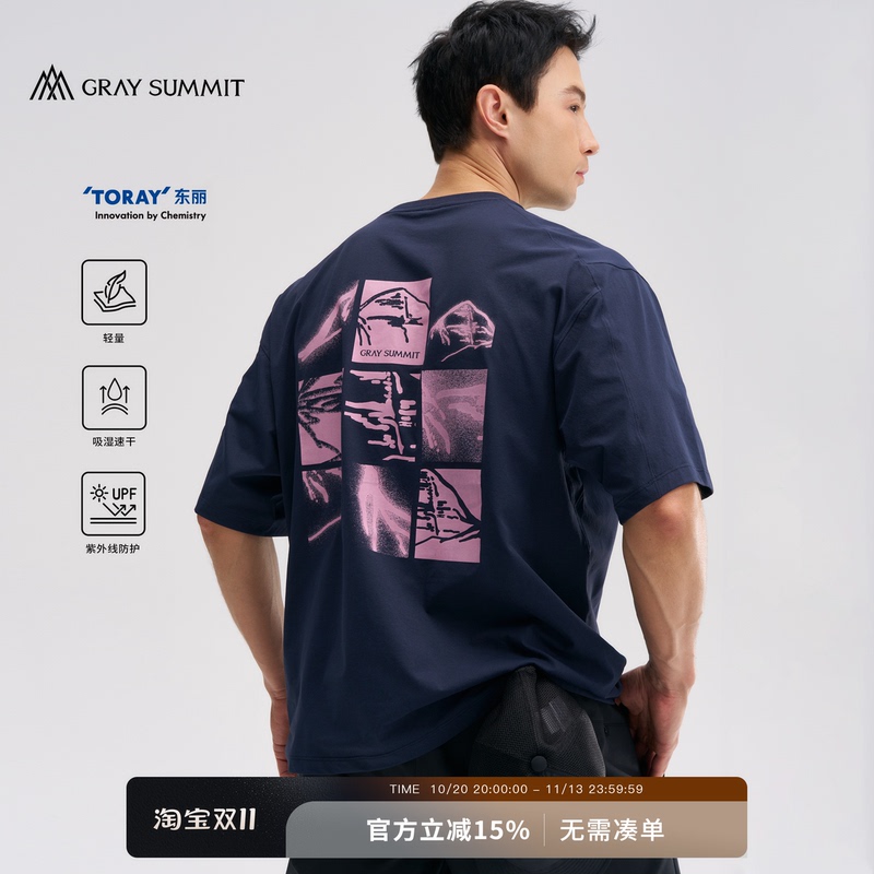 Gray Summit's Mountain in Its Heart! Toray Cotton-Feel Quick-Drying Kora Kailas Nine-Square Grid Short-Sleeve T-Shirt for Men Gray Summit's Mountain in Its Heart! Toray Cotton-Feel Quick-Drying Kora Kailas Nine-Square Grid Short-Sleeve T-Shirt for Men
