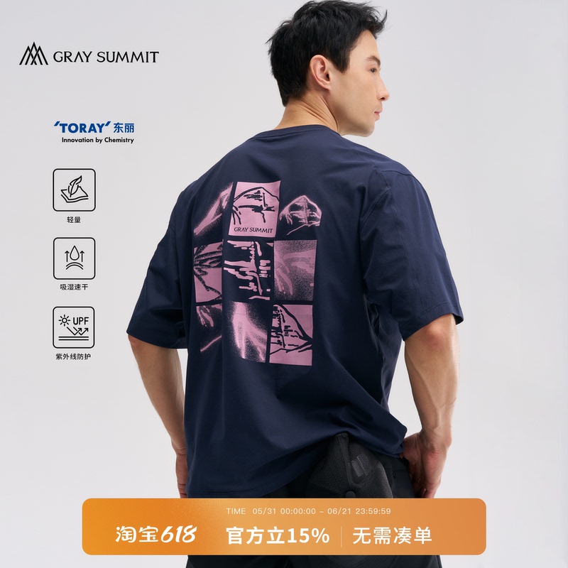 Gray Summit's Mountain in Its Heart! Toray Cotton-Feel Quick-Drying Kora Kailas Nine-Square Grid Short-Sleeve T-Shirt for Men