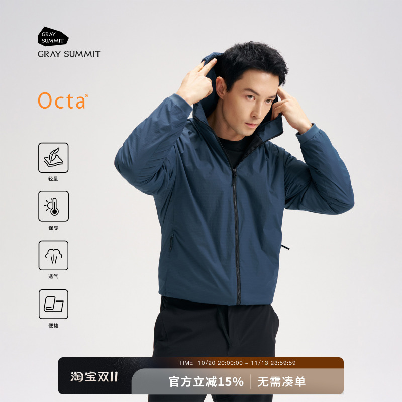 Gray Summit Self-Storage Octa Lightweight Gear! Mon Same Style Nylon 66 Outdoor Warm Hooded Jacket Gray Summit Self-Storage Octa Lightweight Gear! Mon Same Style Nylon 66 Outdoor Warm Hooded Jacket