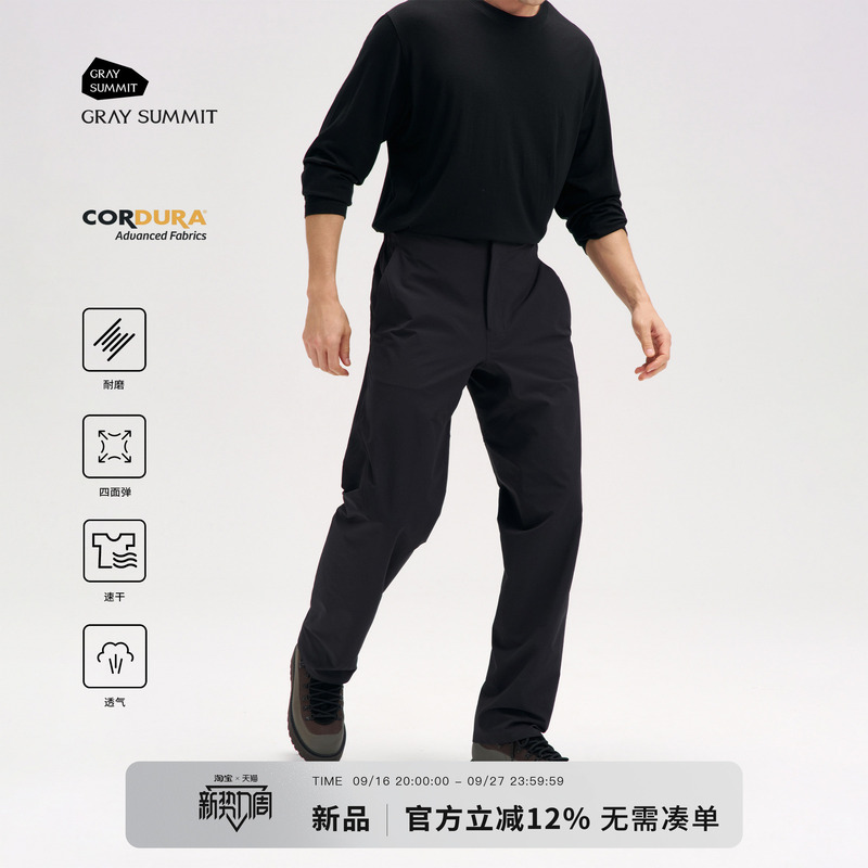 Gray Summit Spere It Fully Taped Cordura Outdoor Softshell Pants Gray Summit Spere It Fully Taped Cordura Outdoor Softshell Pants