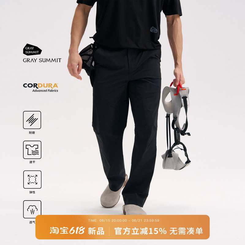 Gray Summit Lightweight and Wear-Resistant Cordura! Tailored Straight-Leg Outdoor Climbing Pants for Men