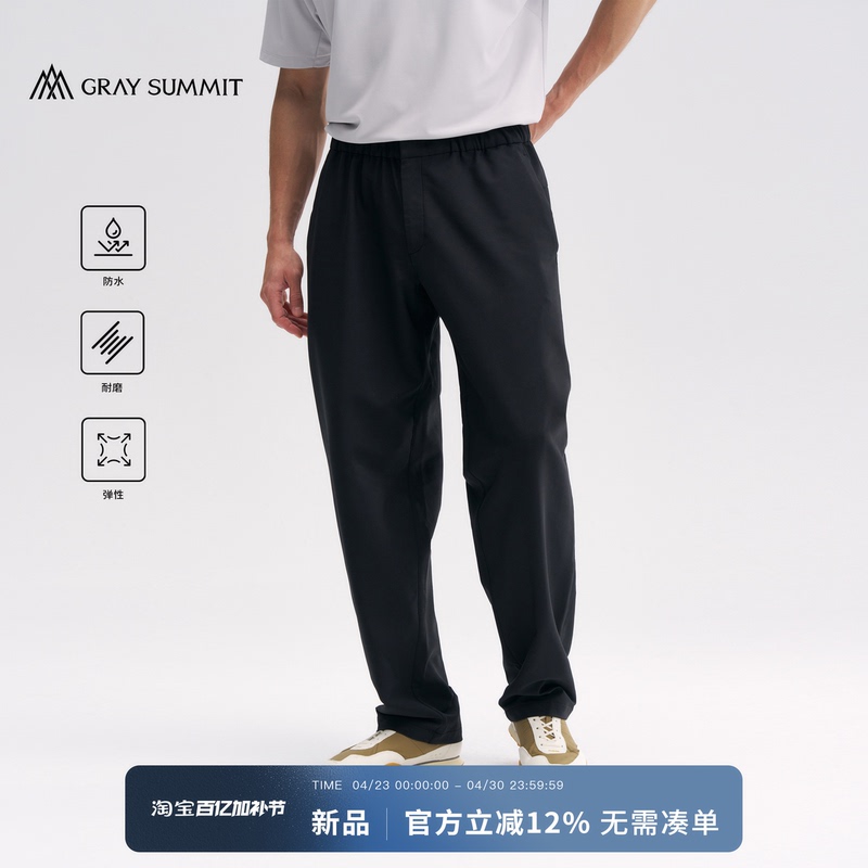 Gray Summit Swiss-Made Schoeller! Lightweight Dryskin Softshell Pants for Men with Riri Snap Buttons