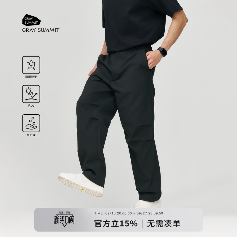 Gray Summit Japan Proshell Linen Canvas Anti-Wrinkle Breathable Loose Hiking Outdoor Mountaineering Pants for Men Gray Summit Japan Proshell Linen Canvas Anti-Wrinkle Breathable Loose Hiking Outdoor Mountaineering Pants for Men