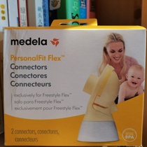 Medela electric breast Pump Accessory Connector medela freestyle flex for Comfort