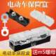 ຫມໍ້ໄຟລົດ 1-way wiring single-way flame retardant shell