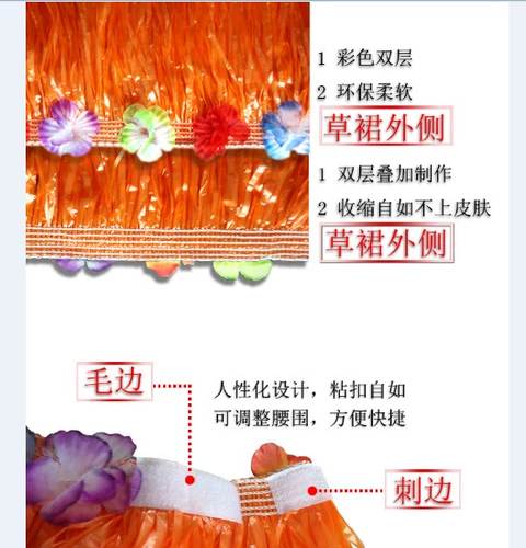 60 см двойной слой сгущенной для взрослых гавайской травяной юбки танцевальная одежда Пять -набор выступлений