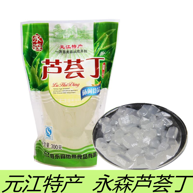 Yongsen Hot City Aloe Vera Ding Curacao Fruit Pulp Granules