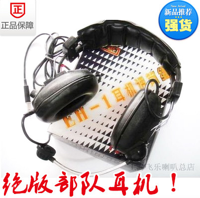 Authentic Lao Fei Zhengzong Boutique Precious Edition Force Soldiers Headphones Computer Headphones adopts full-frequency loudspeaker 