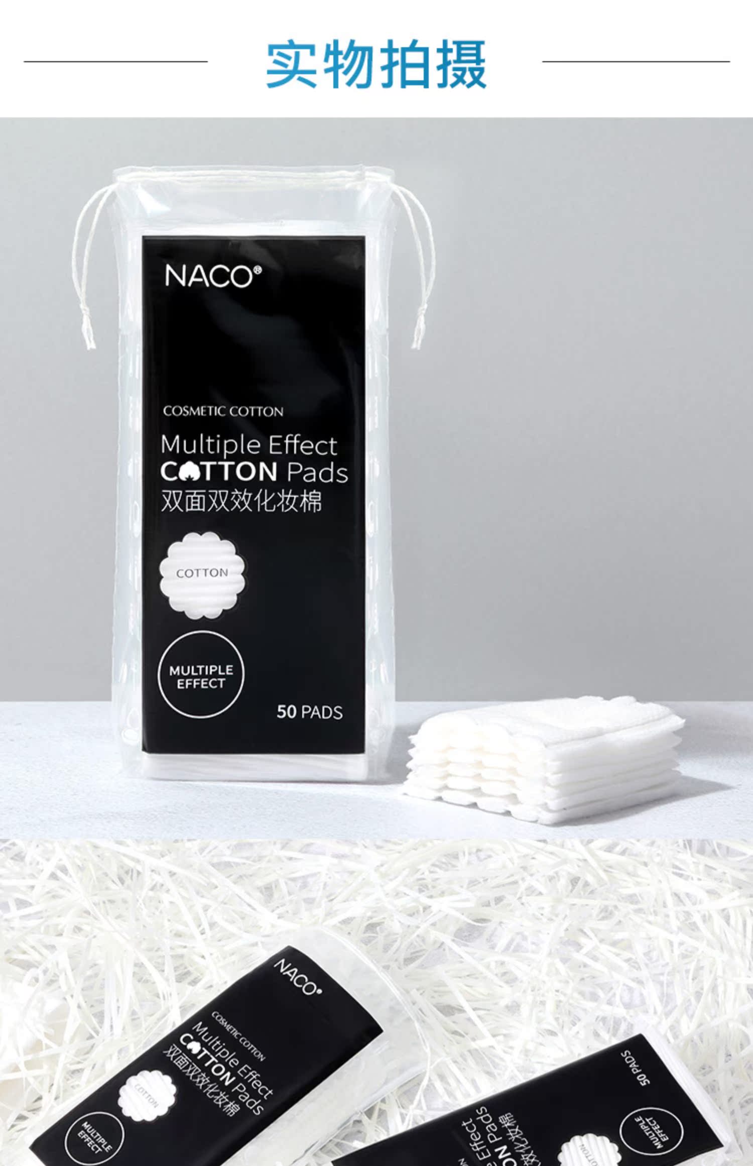 NACO hai mặt hai mặt hiệu quả ba lớp bông tiết kiệm nước tẩy trang bông công cụ trang điểm làm đẹp 50 miếng - Các công cụ làm đẹp khác đồ bấm mi