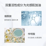 NACO Увлажняющий комплект содержит никотиновую кислоту с гиалуроновой кислотой для ухода за кожей, молочко, лосьон, крем, тонер, контроль жирного блеска