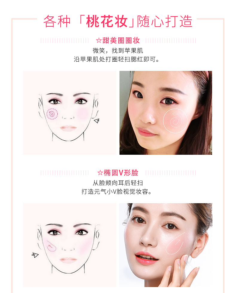 NACO màu má hồng phấn rouge sửa chữa khối lượng dầu kiểm soát bộ trang điểm kéo dài tự nhiên trang điểm nude trang điểm khả năng sửa chữa giữ ẩm - Blush / Cochineal má hồng maybelline