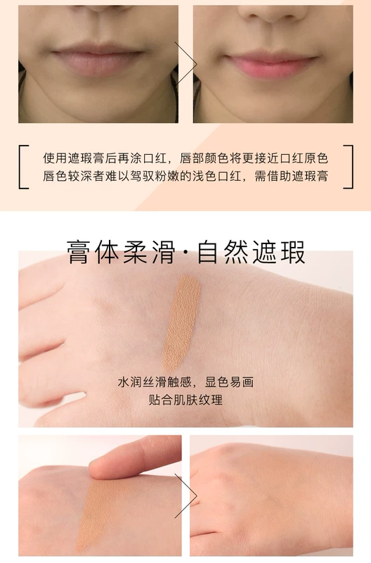 NACO Herbal Cleansing Concealer Pen Mask Che tàn nhang Thịt lợn In Mắt đen Kem dưỡng ẩm che khuyết điểm Dính mắt kem che khuyết điểm tip concealer