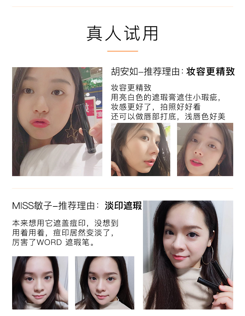 NACO Herbal Cleansing Concealer Pen Mask Che tàn nhang Thịt lợn In Mắt đen Kem dưỡng ẩm che khuyết điểm Dính mắt bảng màu che khuyết điểm