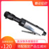 máy bơm hơi 12v Matt Air Tools Air Ratchet Cờ lê 3/8 Điều chỉnh tốc độ chuyển tiếp và đảo ngược WR-902/03 bình nén khí mini Công cụ điện khí nén