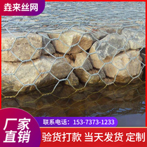 Stone Cage Mesh Bennet Renault Pads Solid Hamlet Green Side Mat Beng Pavement Plus Gluten Net Plus Gluten Mack Mat