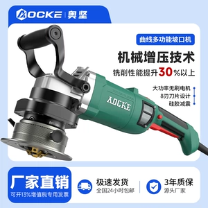 Aojianhokou Machine Многофункциональная изогнутая изогнутая изогнутая изогнутая руна