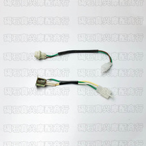 Suitable for Yamaha JOG50 2 Yinsha 3-4 generation Yinlong 5 generation ZR EVO leather shoe head headlight head turn lamp holder