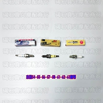 The spark plug is suitable for Honda Z4 DIO54 55 56 57 58 61 62 63 period 10% long tooth fire mouth