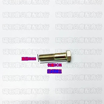 Motorcycle accessories suitable for JOG50 90 28 DIO18 28 35 55 56 period AG100 rear shock screws