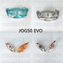 The headlight cover headlight assembly is suitable for Yamaha JOG50 6th generation EVO single three-meter EVO2 front turn signal assembly