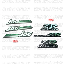 Applicable Yamaha JOG50 3 generation 4 generations 5 generations Insuron ZR original car appliquet with full car stickup solid sticker buoys