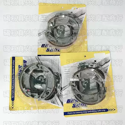 Brake leather ancient temple Suitable for Honda DIO18 27 28 34 35 38 54 55 period 56 period Front and rear brake pads