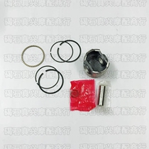 Applicable Honda DIO 54-55 period small tortoise 56-57 period Z4 Zouma 50 Zoo MER piston assembly piston ring