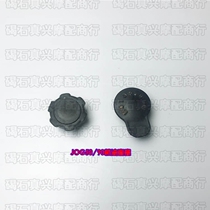 Suitable for Yamaha JOG50 India Sand ZR Yinlong 2-3-4-5 Generation India King 90 India monster oil pot cover oil plug