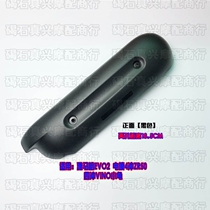 Suitable for Yamaha JOG50 EFI ZR50 EVO2 VINO exhaust cover 4T exhaust protection cover heat shield