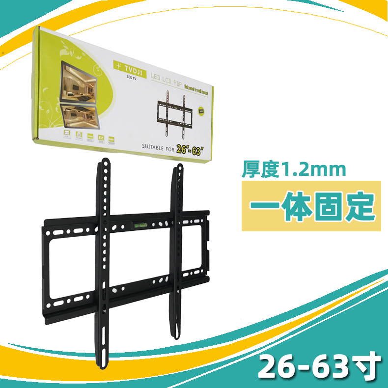LCD TV Rack Ultrathin with Gradienter TV Mounting Bracket 26 26 32 32 48 48 55 Inch Universal-Taobao