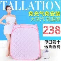 Jing Meile home Khan steam room family steam sauna box folding single sweat Steam Box medicine fumigation machine sweating box