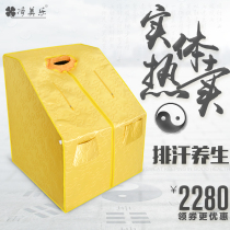 Net Meile nano Khan steam room Gold gossip health instrument far infrared family sauna box space warehouse sweat Steam Box