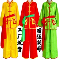 The Seedlings Song Suit for Men and Women Drama Performance in a Beating Drum Suit Ethnic Middle-aged and Older Sprouts Song Fan Dragon Dance Lion Dance