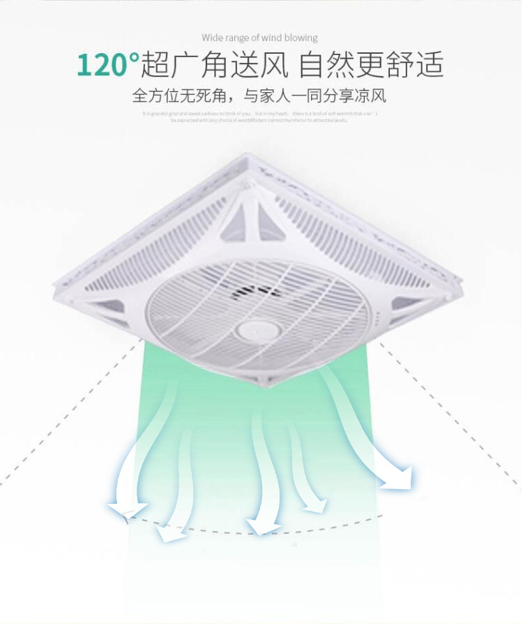 các loại quạt điều hòa Quạt trần nhúng Tích hợp trần thạch cao tấm xi măng gỗ phẳng đáy quạt trần 600X600 - Quạt điện quạt điều hòa giá rẻ