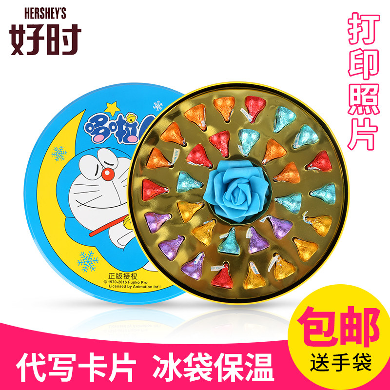 New Hershey's Kiss Chocolate Creative Iron Box Bouquet Gift Box for Boys and Girls Birthday 38 Valentine's Day Gifts