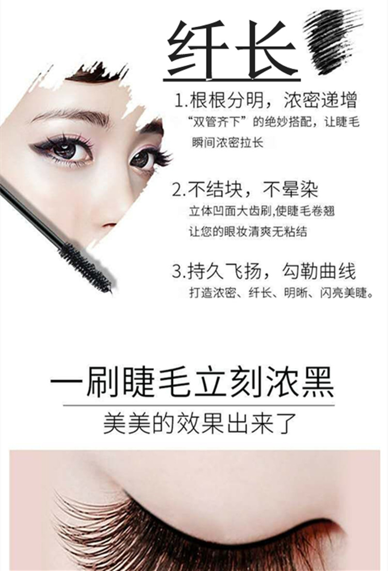 Yêu mascara nữ đích thực không thấm nước xoăn dài xoăn dài không làm nhòe ma thuật dài dày đen phù hợp với sợi - Kem Mascara / Revitalash mascaran