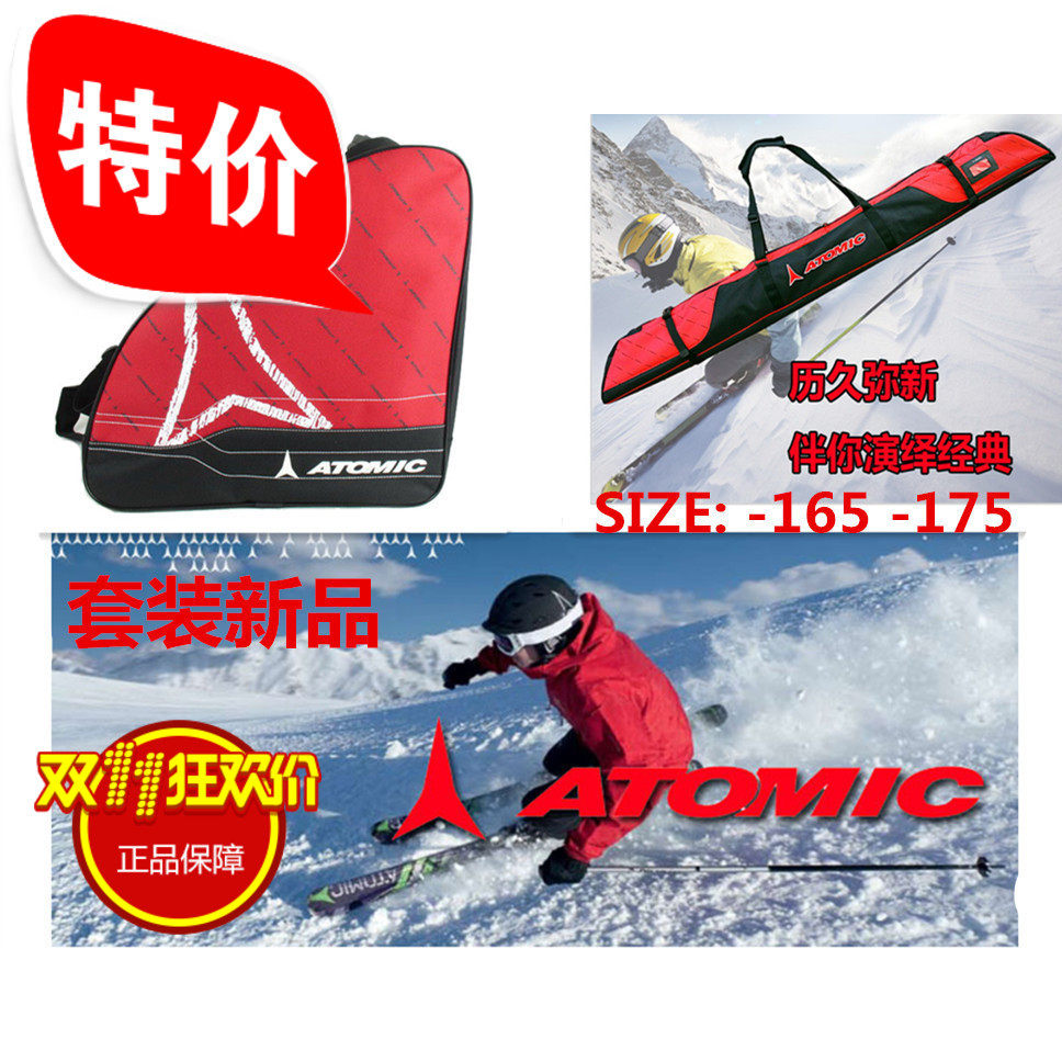 ATOMIC snowboard double board bag protective strap fixed backpack Ski longboard bag Ski shoe bag direct sales
