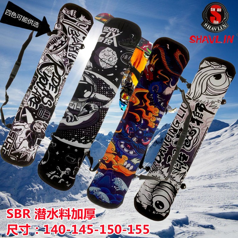 Ski sports veneer protective sleeves Veneer Water Dumplings Ski board Package Equipment Package