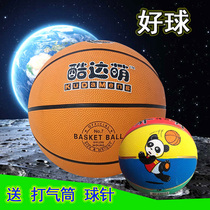 Childrens primary school basketball kindergarten general rubber ball No. 7 No. 5 childrens indoor and outdoor training ball