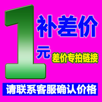 Patch the difference is how many $ 1 association analysis of Haikou Villa department store