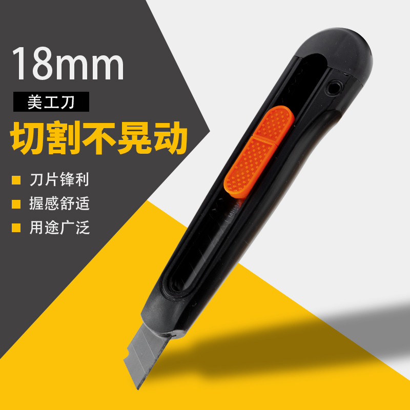 Large fine knife 18mm blade cutting paper knife removed and cut cutter out of the box hand knife