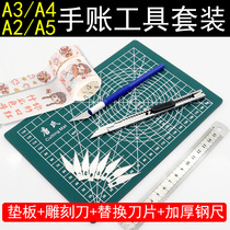 Double-sided cutting pad and paper tape A4A5 engraving cutting cardboard Steel ruler Hand book tool Engraving knife pen knife set