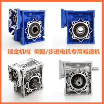 nmrv worm gear reducer 86 110 130 Stepper servo rv30 40 50 63 Mask machine special