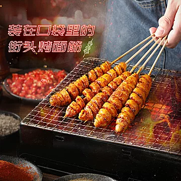 【25g*10包】BBQ面筋街头烧烤风味[2元优惠券]-寻折猪